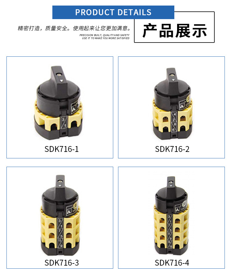 宁波盛德电气科技有限公司